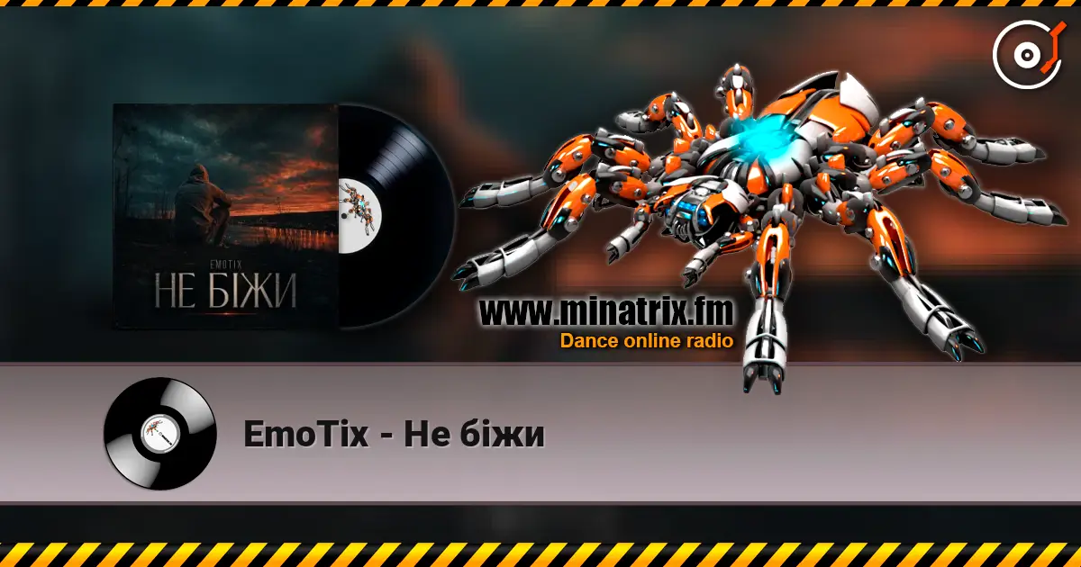 EmoTix - Не біжи online in hoher Qualität hören | Minatrix.FM