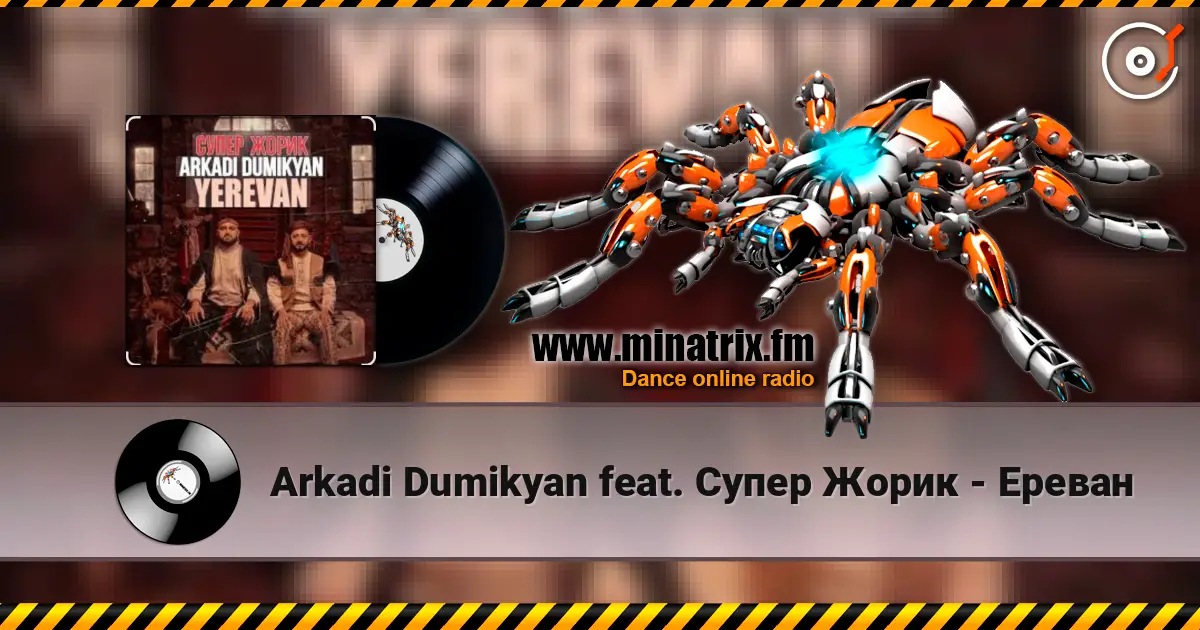 Arkadi Dumikyan feat. Супер Жорик - Ереван online in hoher Qualität hören | Minatrix.FM