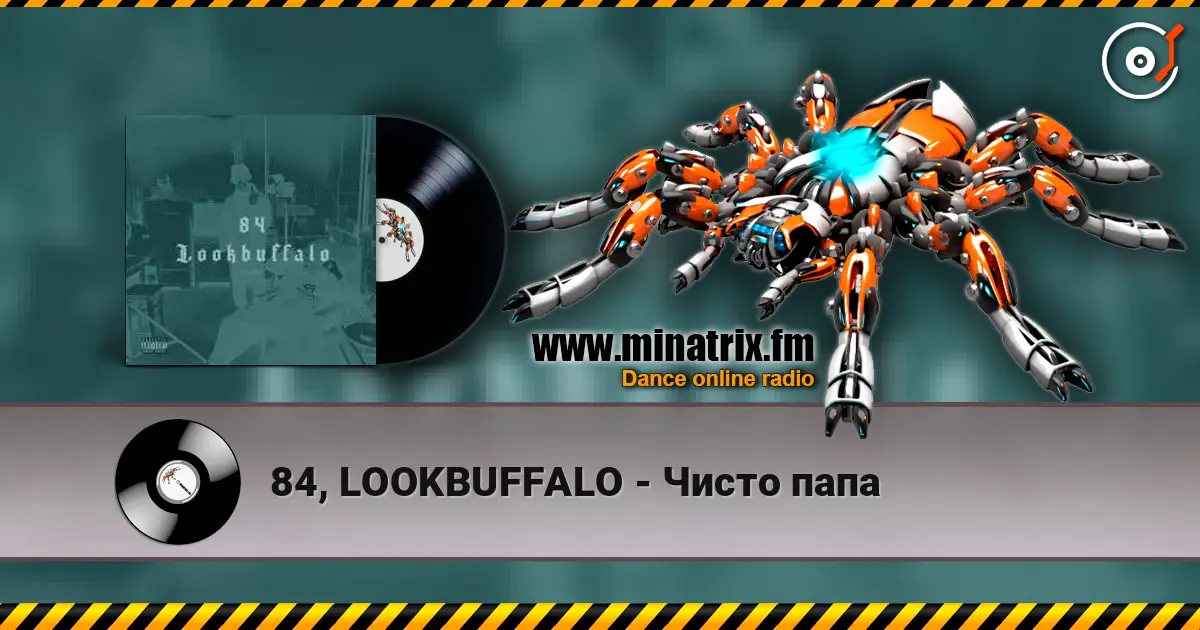 84, LOOKBUFFALO - Чисто папа online in hoher Qualität hören | Minatrix.FM
