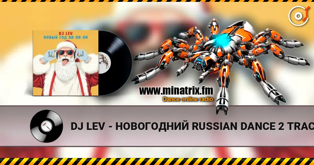 DJ LEV - НОВОГОДНИЙ RUSSIAN DANCE 2 TRACK 04 online in hoher Qualität hören | Minatrix.FM