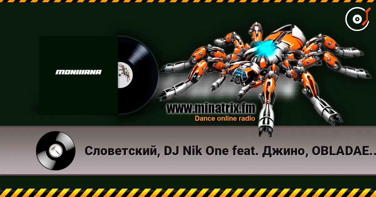 Словетский, DJ Nik One feat. Джино, OBLADAET - Крокодил online in hoher Qualität hören | Minatrix.FM