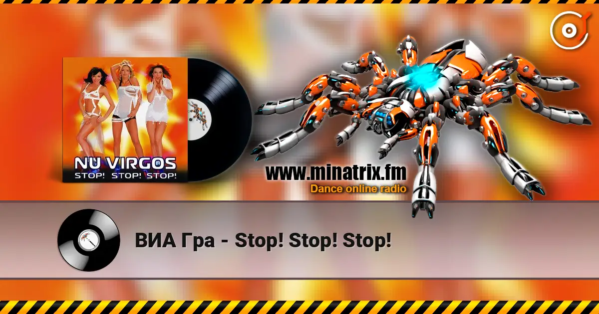 ВИА Гра - Stop! Stop! Stop! online in hoher Qualität hören | Minatrix.FM