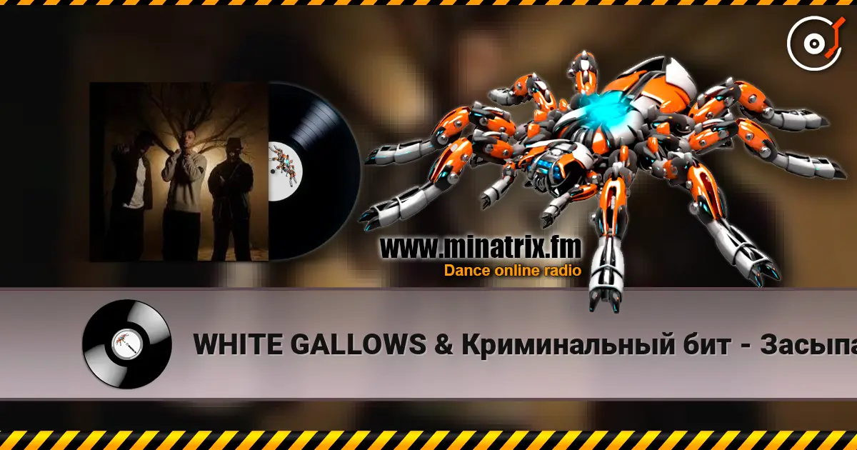 WHITE GALLOWS & Криминальный бит - Засыпай online in hoher Qualität hören | Minatrix.FM