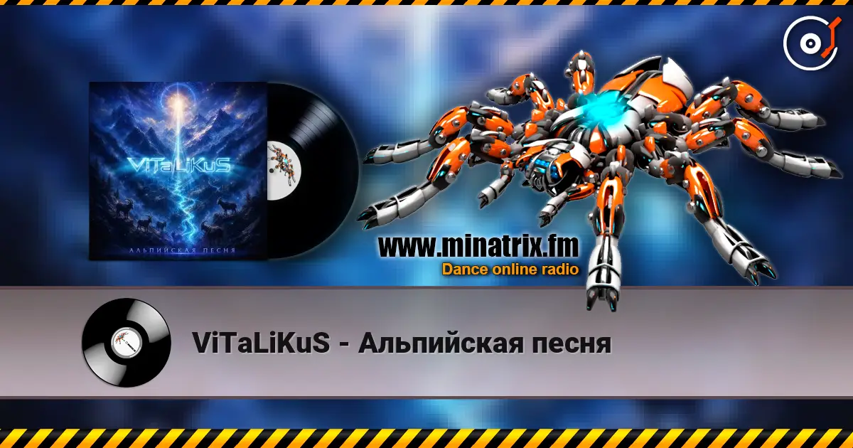ViTaLiKuS - Альпийская песня online in hoher Qualität hören | Minatrix.FM