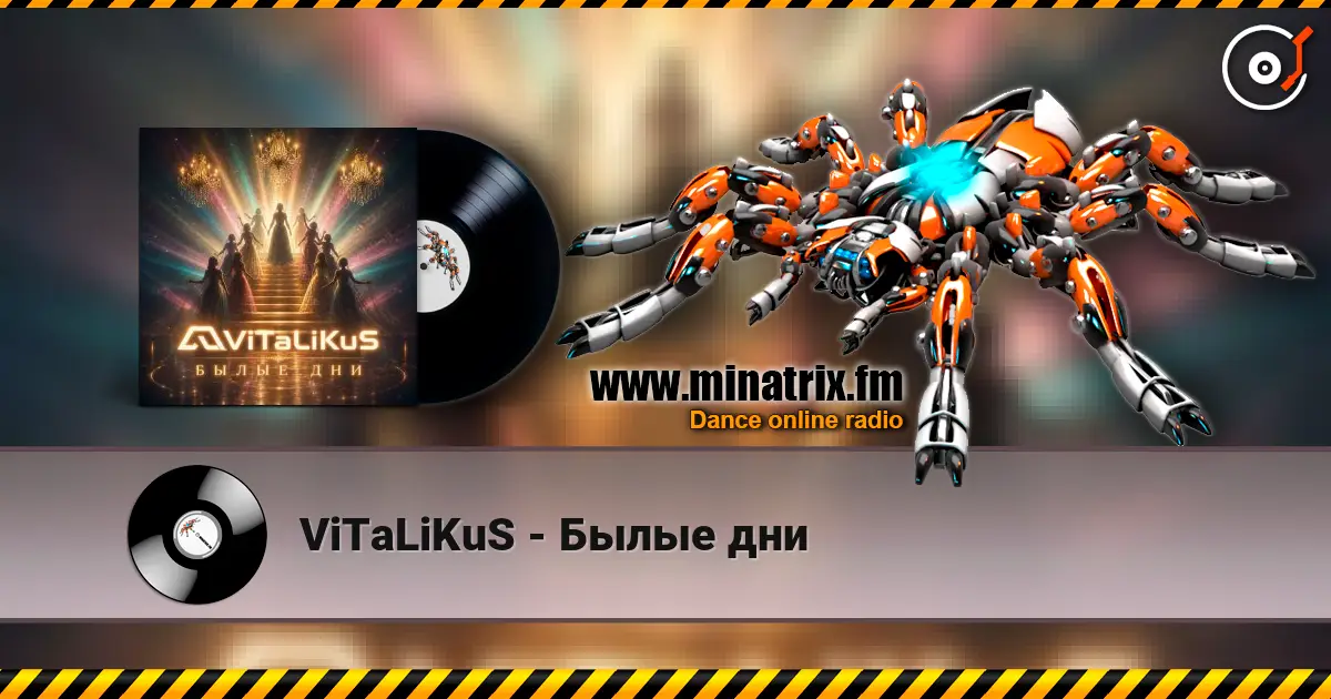 ViTaLiKuS - Былые дни online in hoher Qualität hören | Minatrix.FM