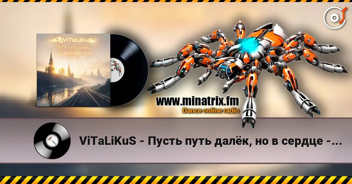 ViTaLiKuS - Пусть путь далёк, но в сердце - дом online in hoher Qualität hören | Minatrix.FM