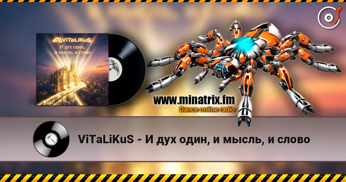 ViTaLiKuS - И дух один, и мысль, и слово online in hoher Qualität hören | Minatrix.FM
