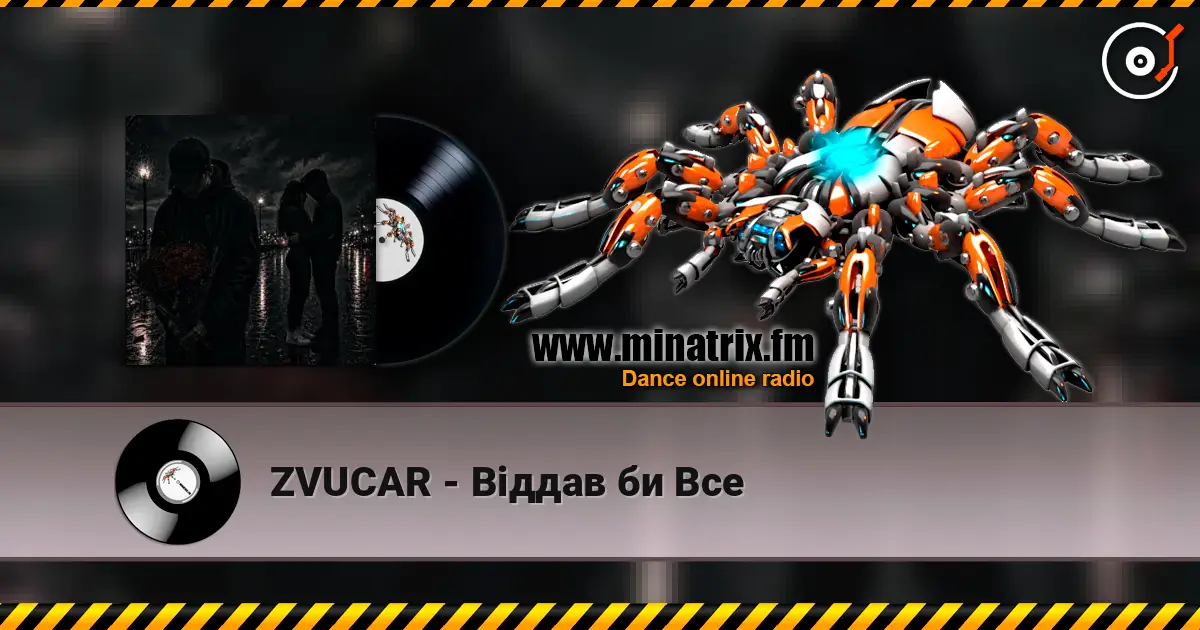 ZVUCAR - Віддав би Все online in hoher Qualität hören | Minatrix.FM