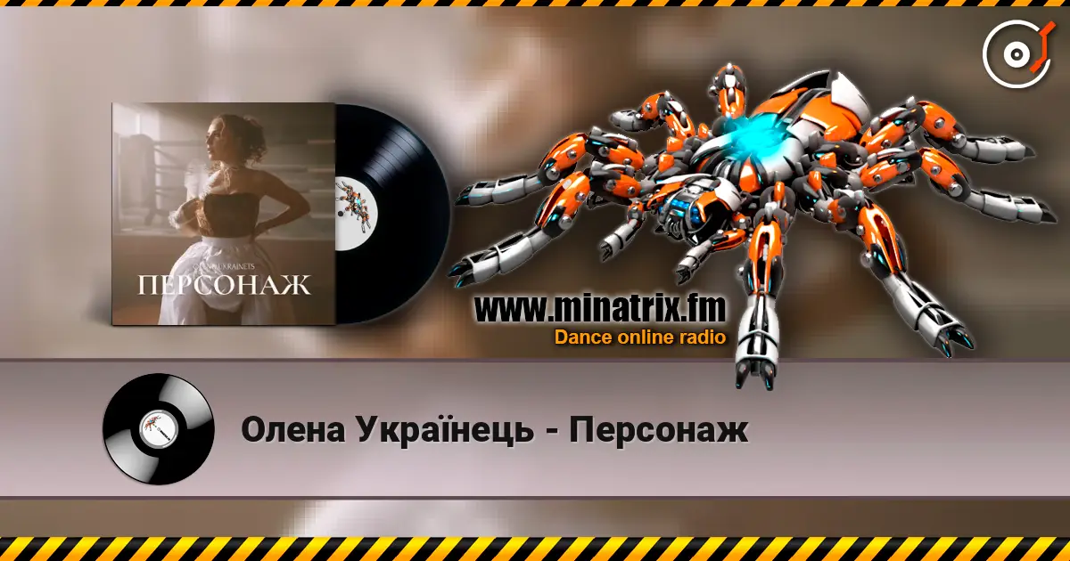 Олена Українець - Персонаж online in hoher Qualität hören | Minatrix.FM