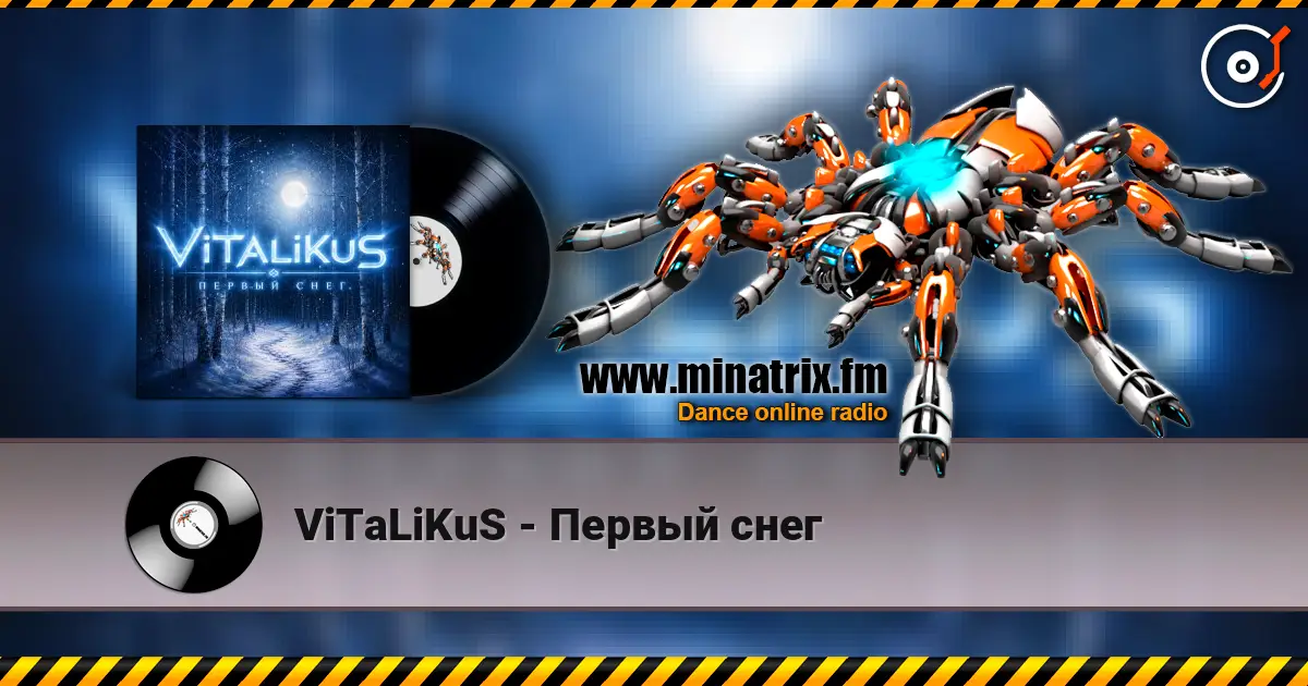 ViTaLiKuS - Первый снег online in hoher Qualität hören | Minatrix.FM