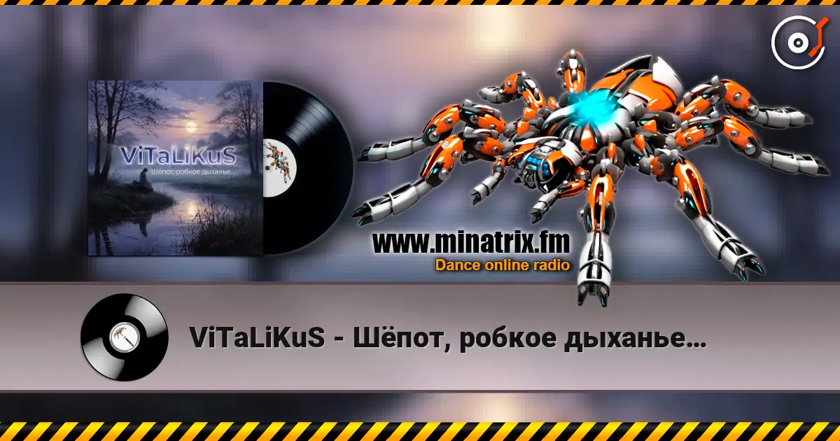 ViTaLiKuS - Шёпот, робкое дыханье… online in hoher Qualität hören | Minatrix.FM
