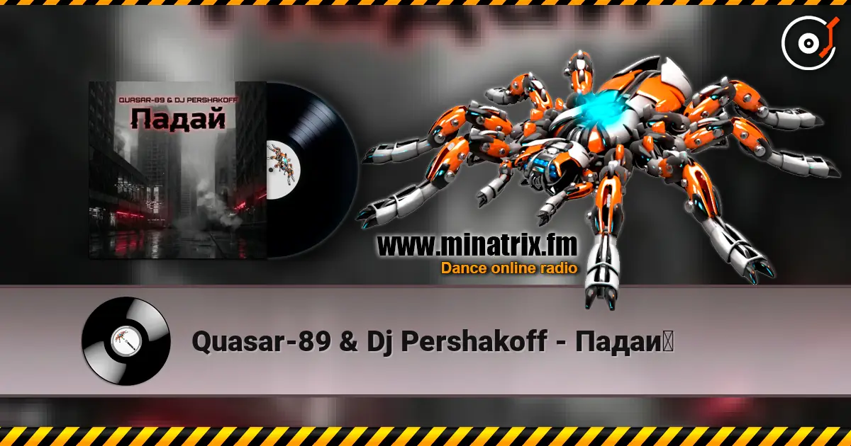 Quasar-89 & Dj Pershakoff - Падай online in hoher Qualität hören | Minatrix.FM