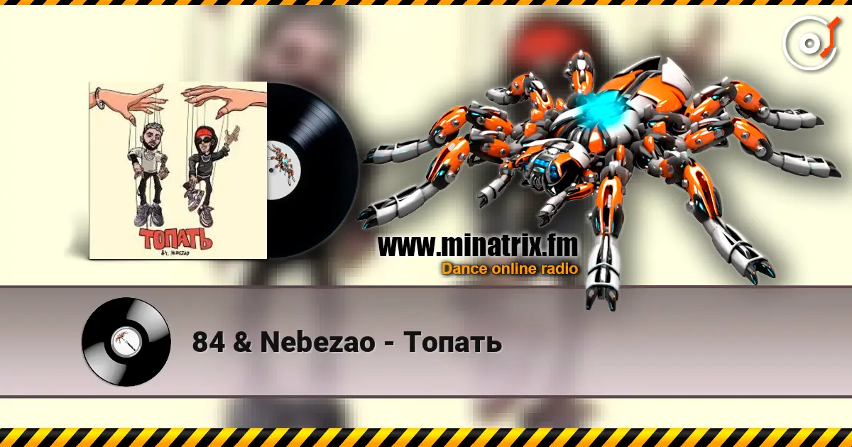84 & Nebezao - Топать online in hoher Qualität hören | Minatrix.FM