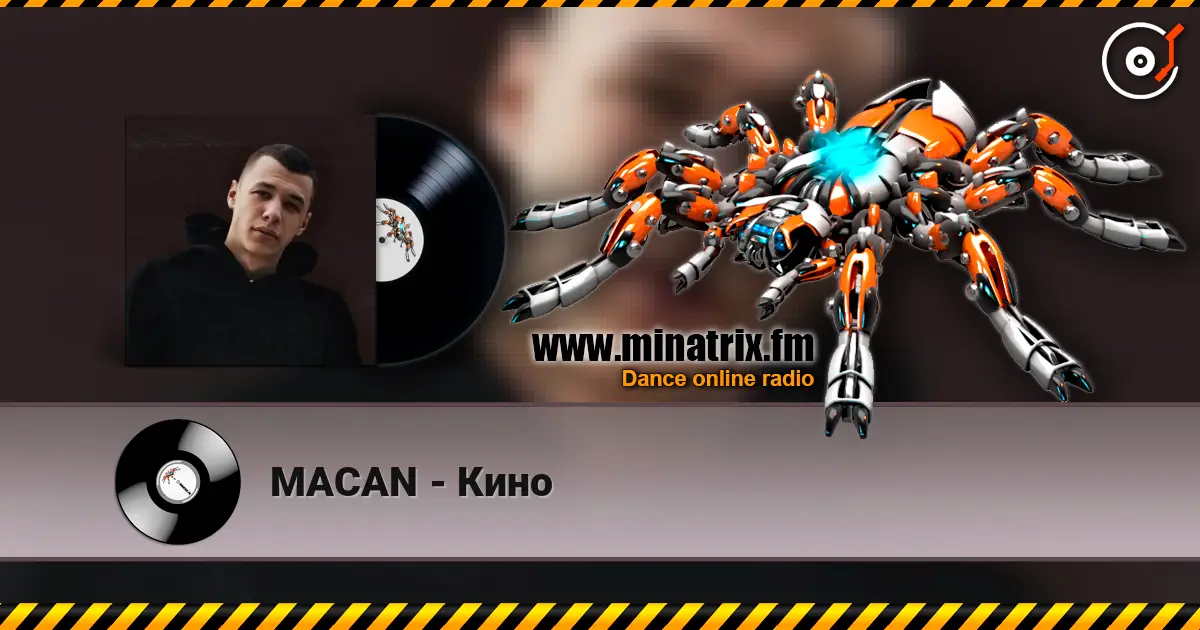 MACAN - Кино online in hoher Qualität hören | Minatrix.FM