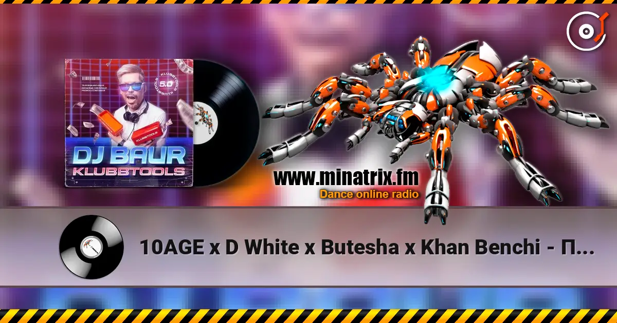 10AGE x D White x Butesha x Khan Benchi - Пушка ( DJ Baur VIP Edit ) online in hoher Qualität hören | Minatrix.FM