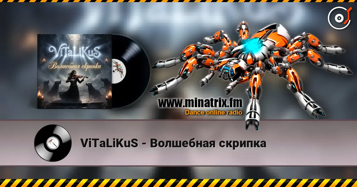 ViTaLiKuS - Волшебная скрипка online in hoher Qualität hören | Minatrix.FM