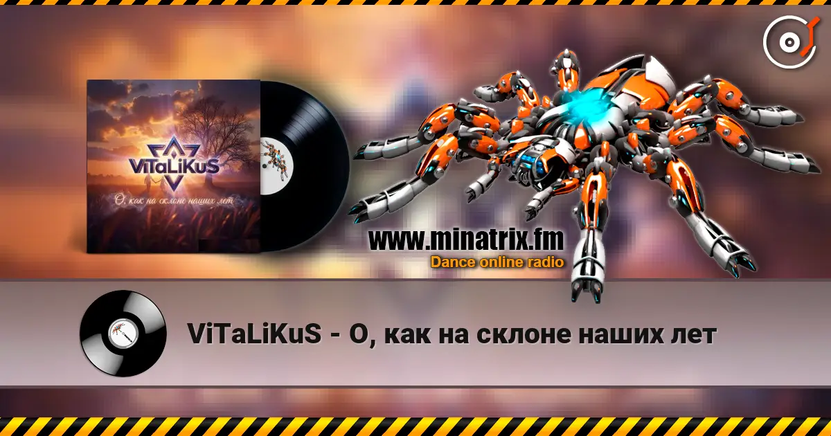 ViTaLiKuS - О, как на склоне наших лет online in hoher Qualität hören | Minatrix.FM