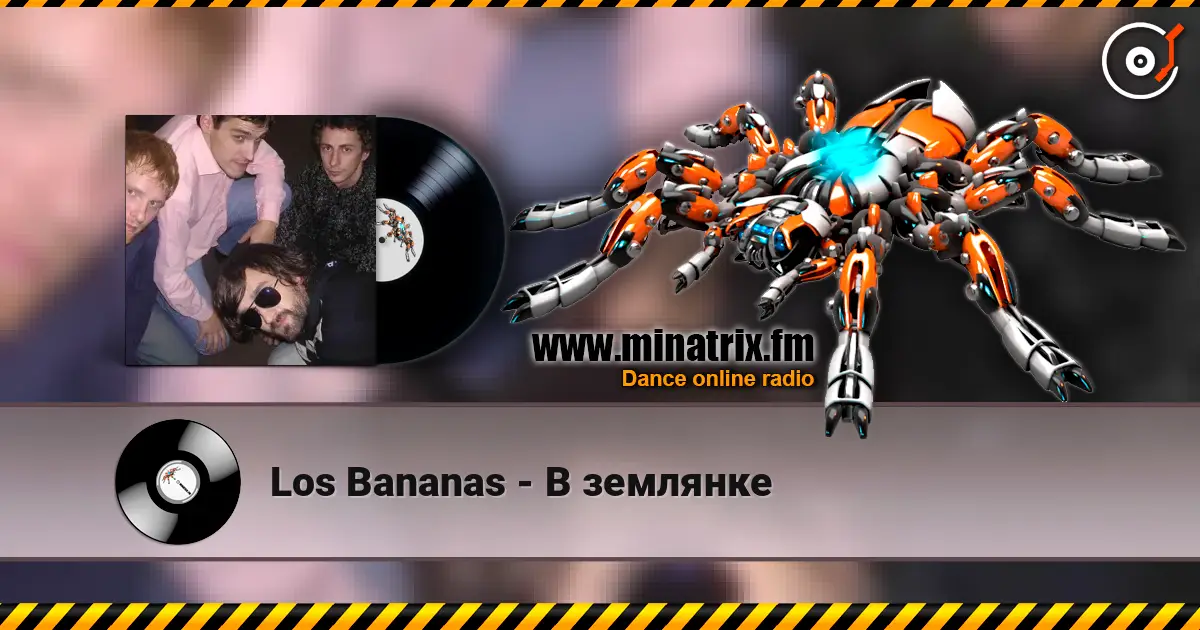Los Bananas - В землянке online in hoher Qualität hören | Minatrix.FM