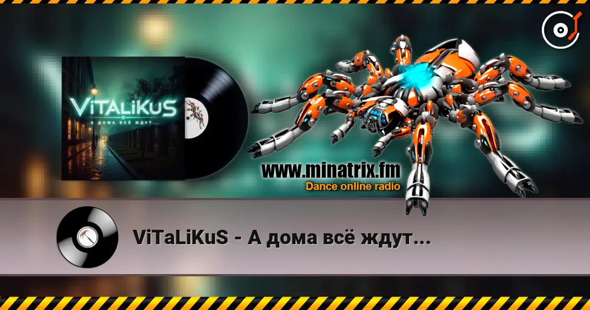 ViTaLiKuS - А дома всё ждут... online in hoher Qualität hören | Minatrix.FM
