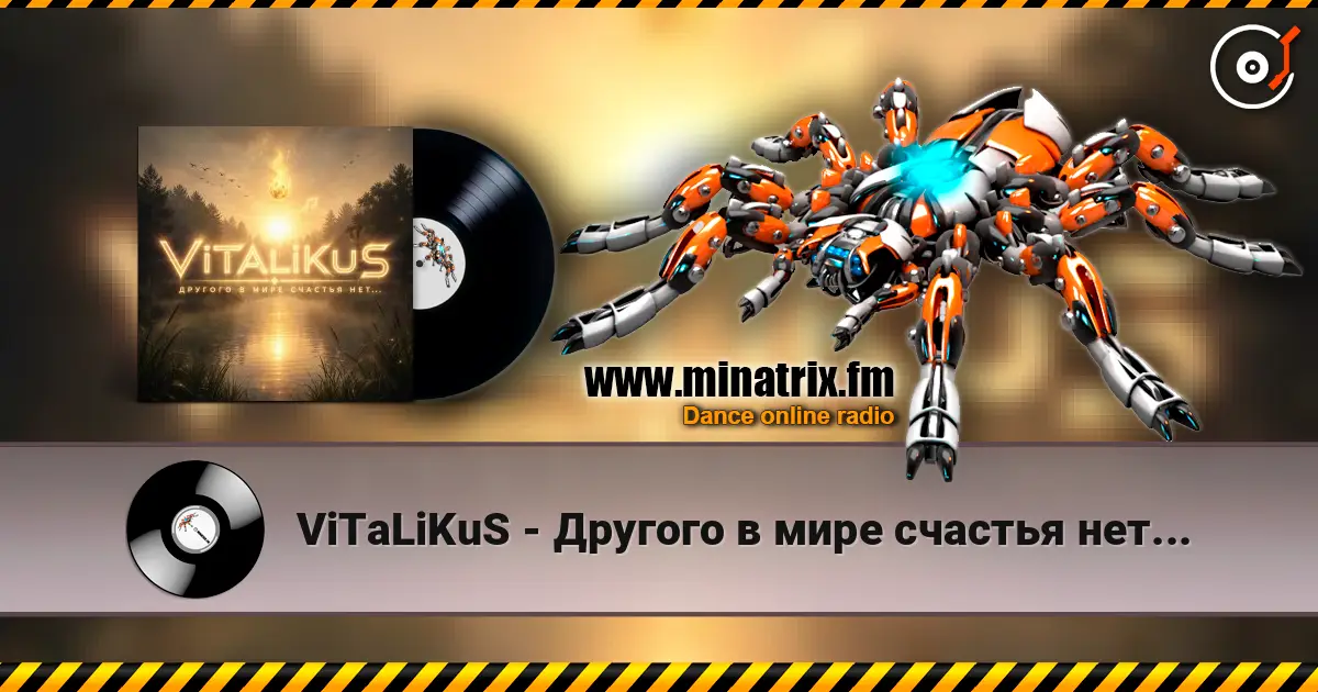 ViTaLiKuS - Другого в мире счастья нет... online in hoher Qualität hören | Minatrix.FM