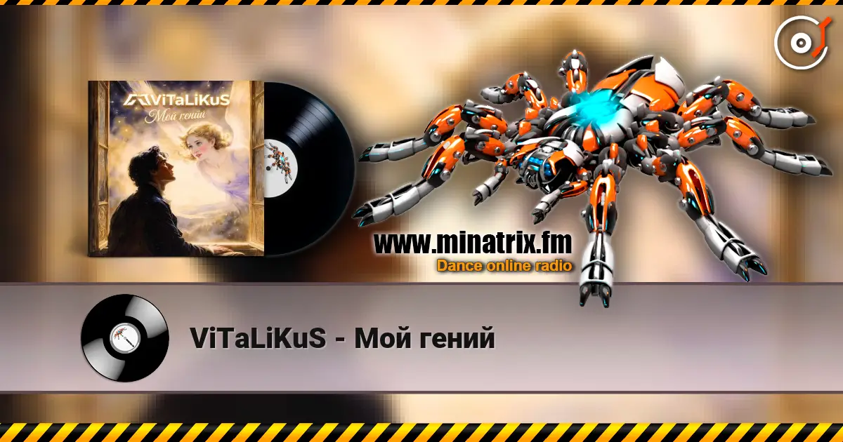 ViTaLiKuS - Мой гений online in hoher Qualität hören | Minatrix.FM