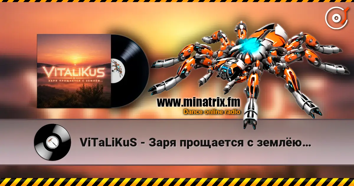 ViTaLiKuS - Заря прощается с землёю… online in hoher Qualität hören | Minatrix.FM
