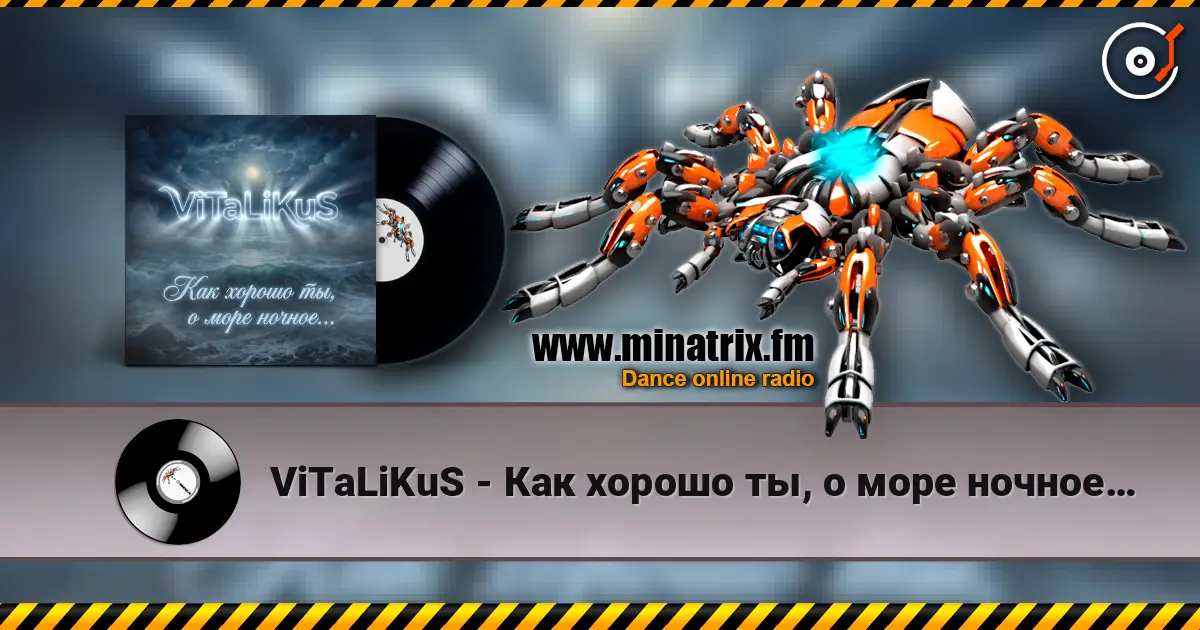 ViTaLiKuS - Как хорошо ты, о море ночное… online in hoher Qualität hören | Minatrix.FM