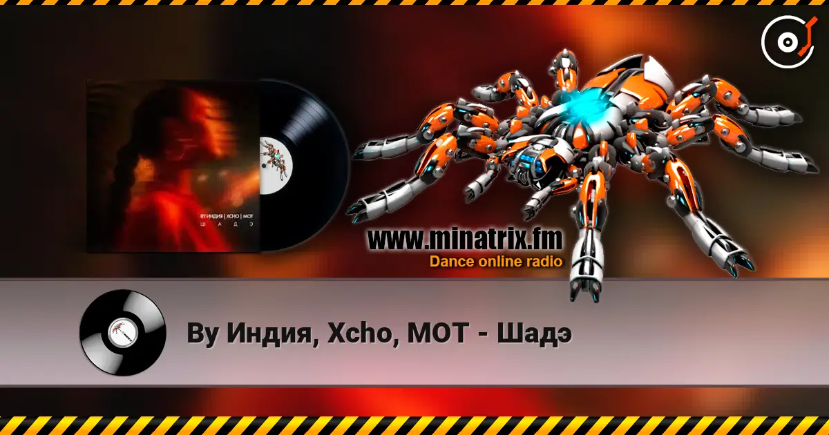 By Индия, Xcho, MOT - Шадэ online in hoher Qualität hören | Minatrix.FM