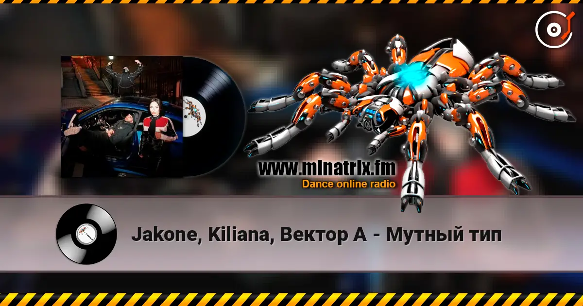 Jakone, Kiliana, Вектор А - Мутный тип online in hoher Qualität hören | Minatrix.FM