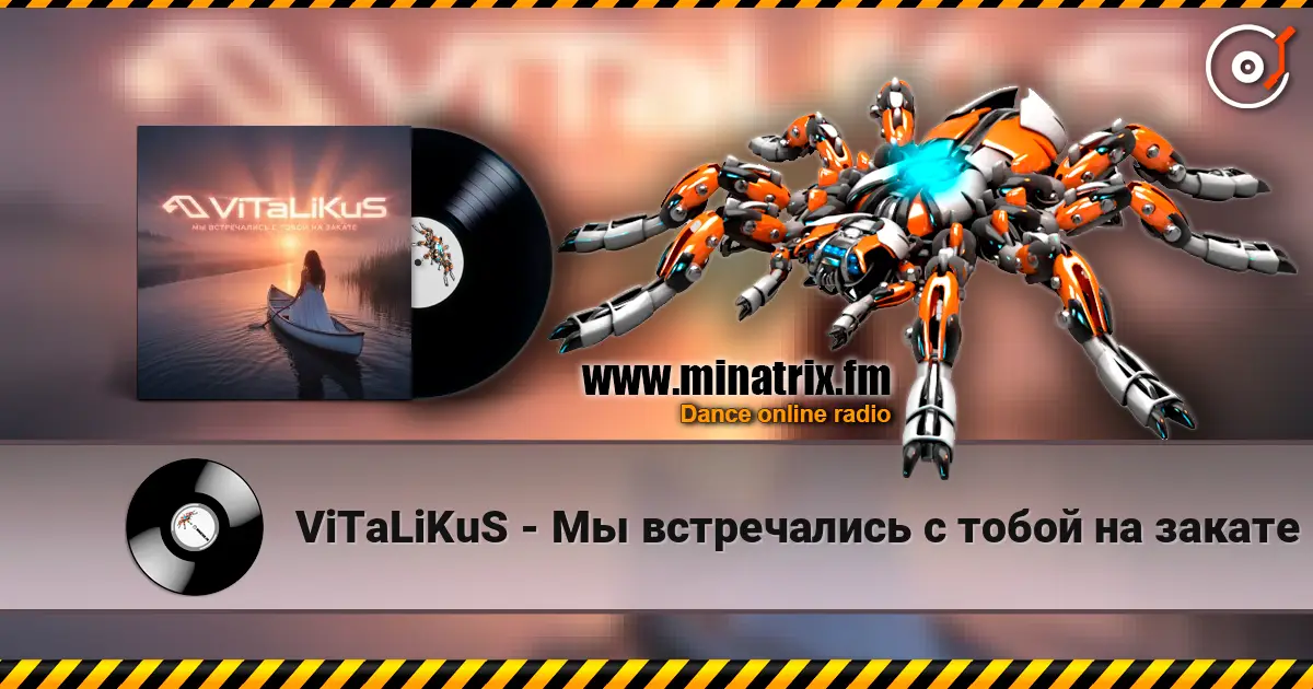 ViTaLiKuS - Мы встречались с тобой на закате online in hoher Qualität hören | Minatrix.FM