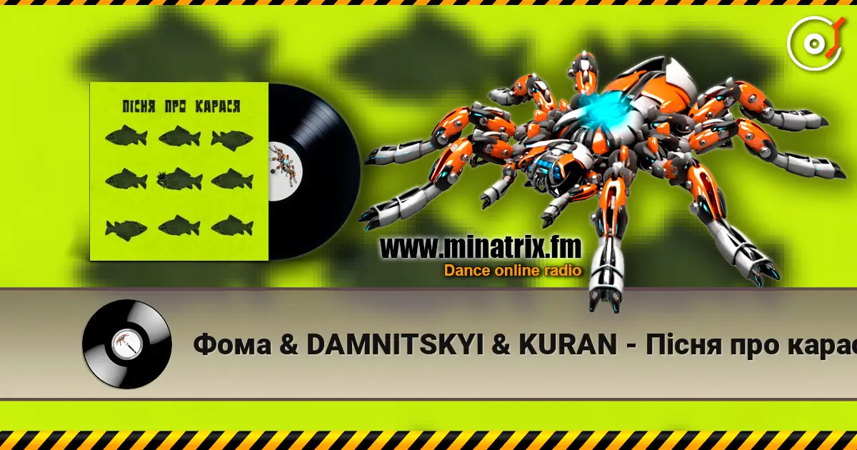 Фома & DAMNITSKYI & KURAN - Пісня про карася online in hoher Qualität hören | Minatrix.FM