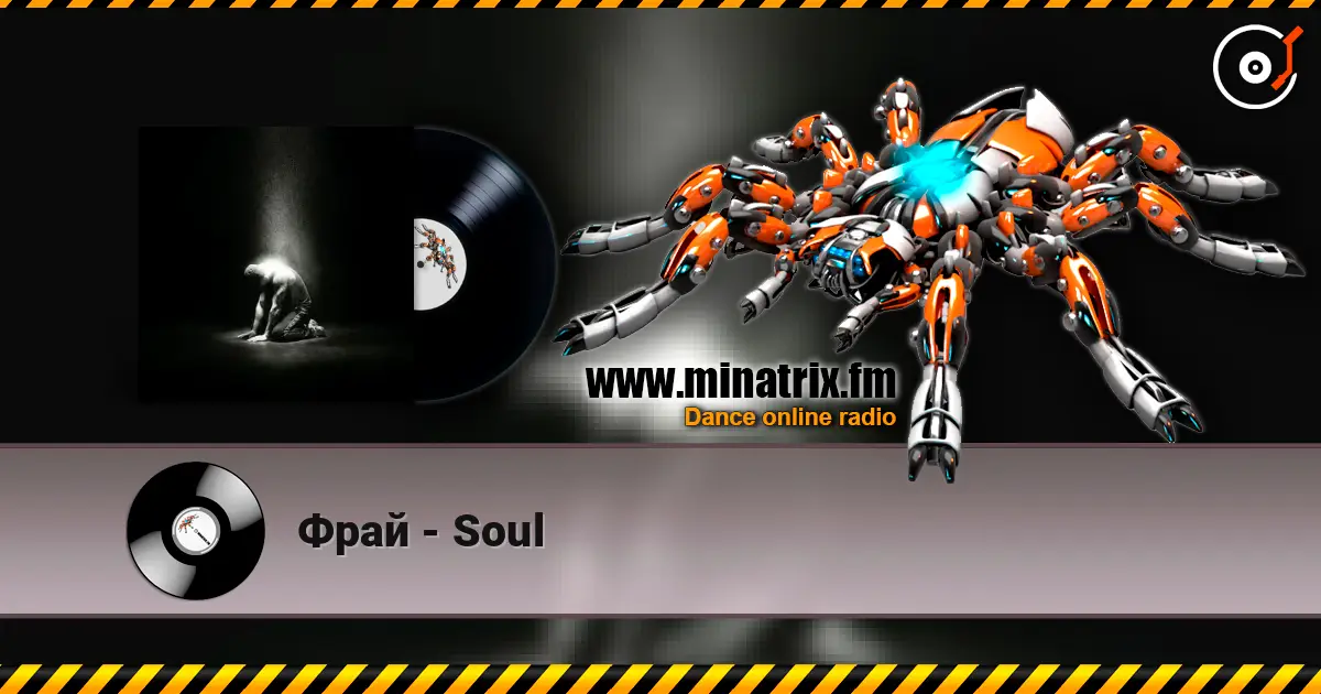 Фрай - Soul online in hoher Qualität hören | Minatrix.FM