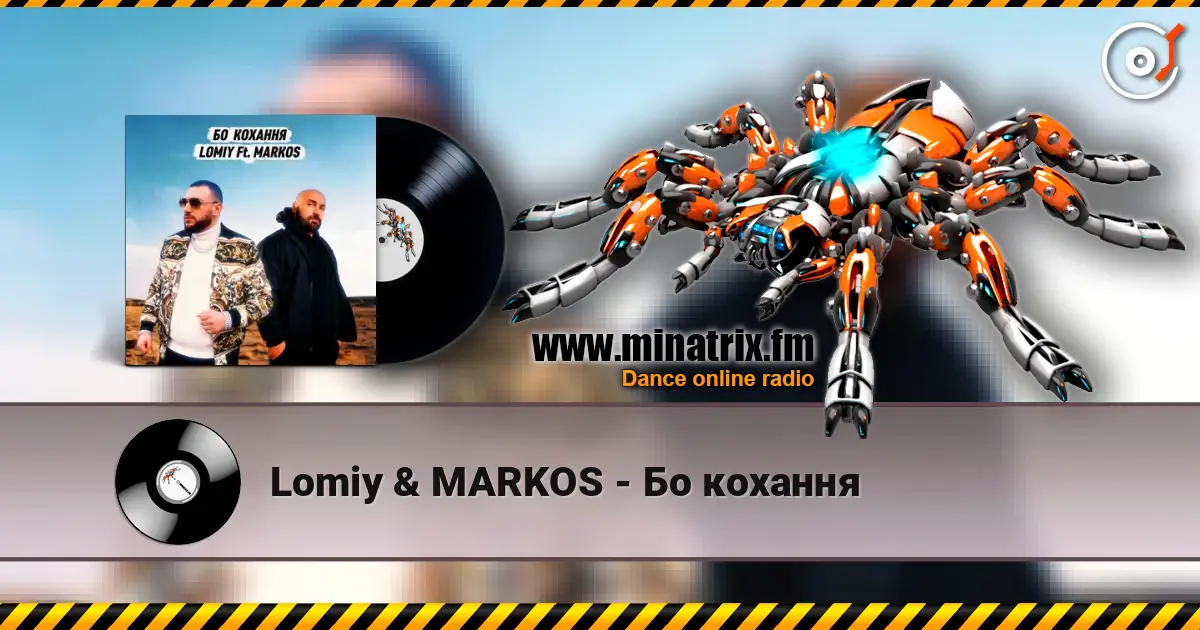 Lomiy & MARKOS - Бо кохання online in hoher Qualität hören | Minatrix.FM