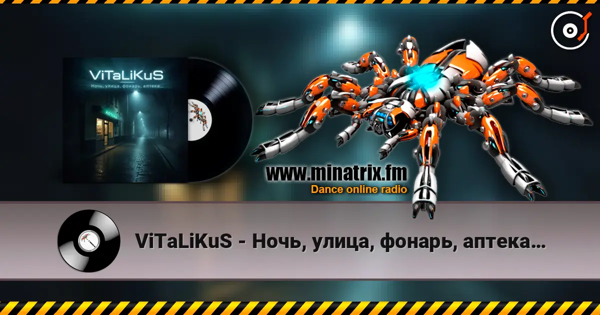 ViTaLiKuS - Ночь, улица, фонарь, аптека… online in hoher Qualität hören | Minatrix.FM