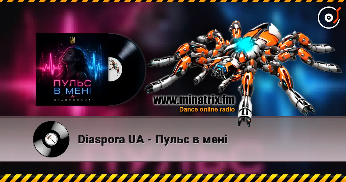 Diaspora UA - Пульс в мені online in hoher Qualität hören | Minatrix.FM