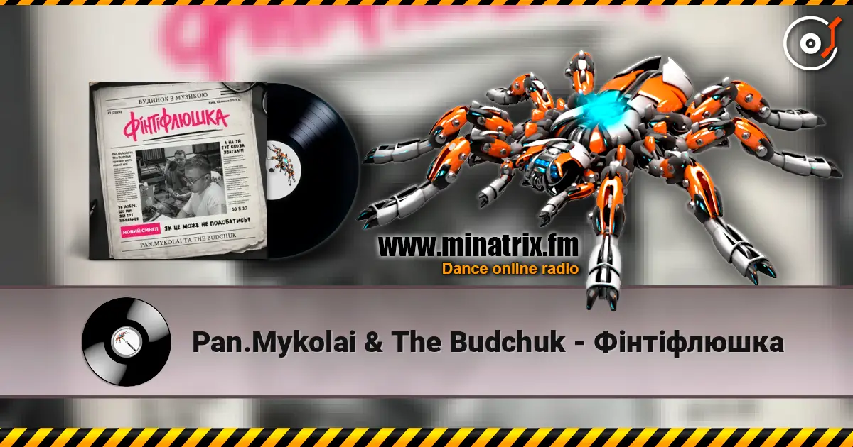 Pan.Mykolai & The Budchuk - Фінтіфлюшка online in hoher Qualität hören | Minatrix.FM