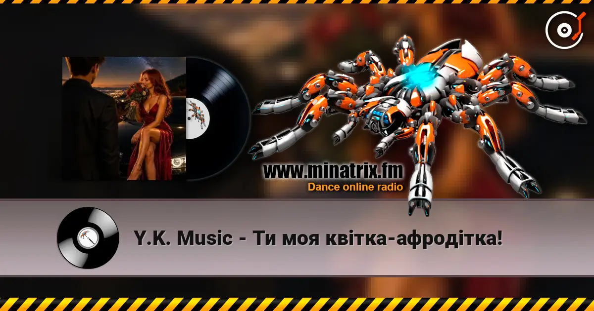 Y.K. Music - Ти моя квітка-афродітка! online in hoher Qualität hören | Minatrix.FM
