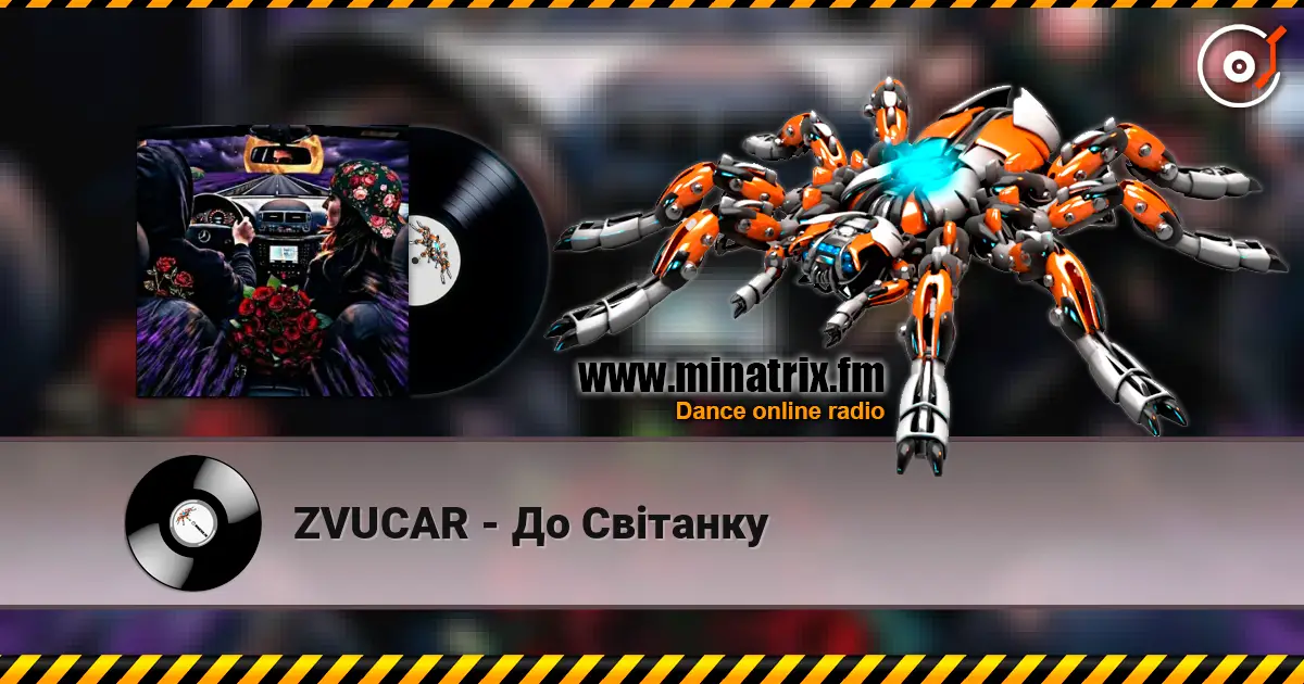 ZVUCAR - До Світанку online in hoher Qualität hören | Minatrix.FM