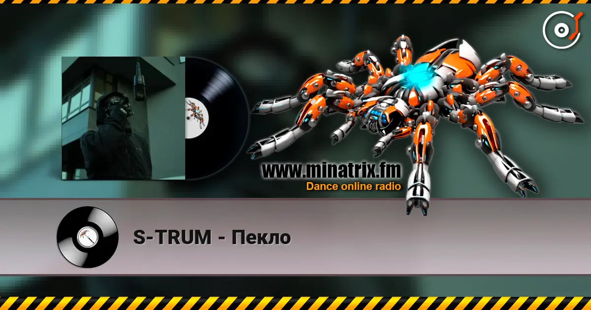 S-TRUM - Пекло online in hoher Qualität hören | Minatrix.FM