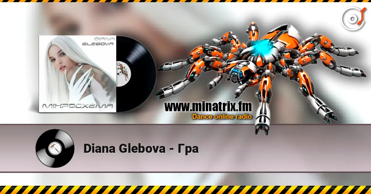 Diana Glebova - Гра online in hoher Qualität hören | Minatrix.FM