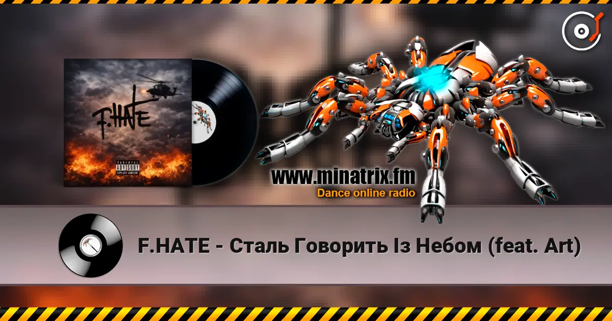 F.HATE - Сталь Говорить Із Небом (feat. Art) online in hoher Qualität hören | Minatrix.FM