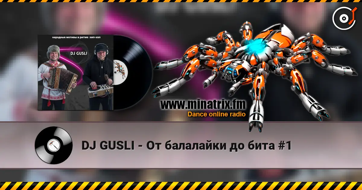 DJ GUSLI - От балалайки до бита #1 online in hoher Qualität hören | Minatrix.FM