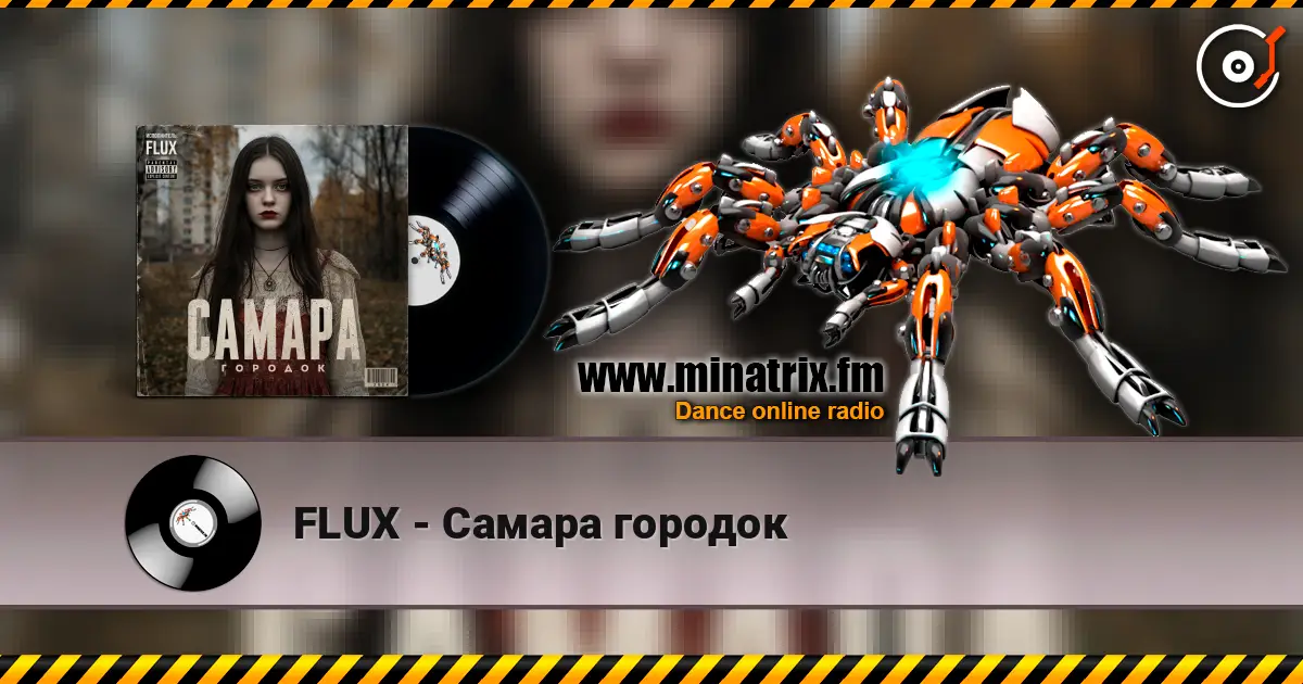 FLUX - Самара городок online in hoher Qualität hören | Minatrix.FM