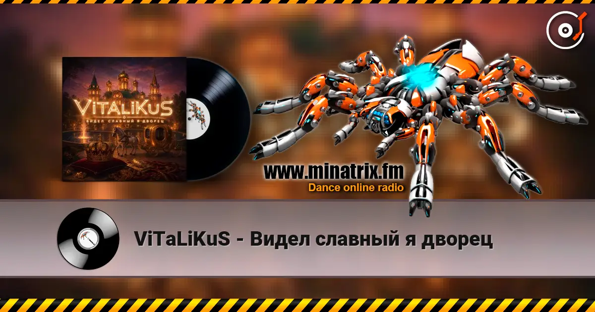 ViTaLiKuS - Видел славный я дворец online in hoher Qualität hören | Minatrix.FM