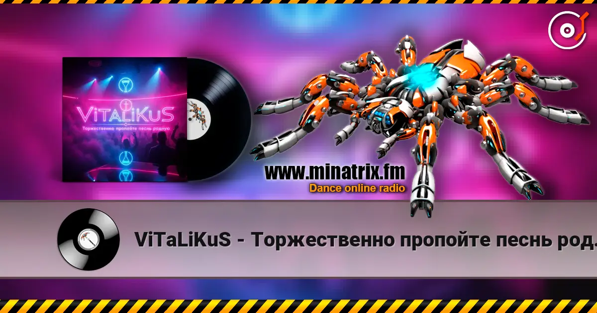 ViTaLiKuS - Торжественно пропойте песнь родную online in hoher Qualität hören | Minatrix.FM