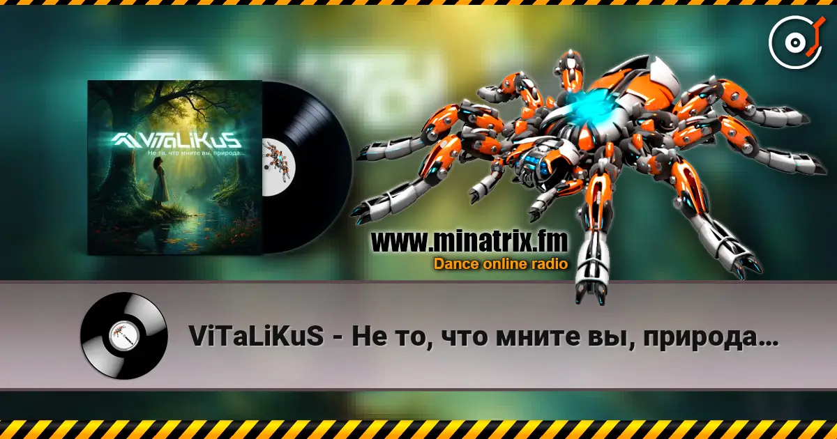 ViTaLiKuS - Не то, что мните вы, природа… online in hoher Qualität hören | Minatrix.FM