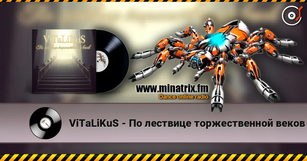 ViTaLiKuS - По лествице торжественной веков online in hoher Qualität hören | Minatrix.FM