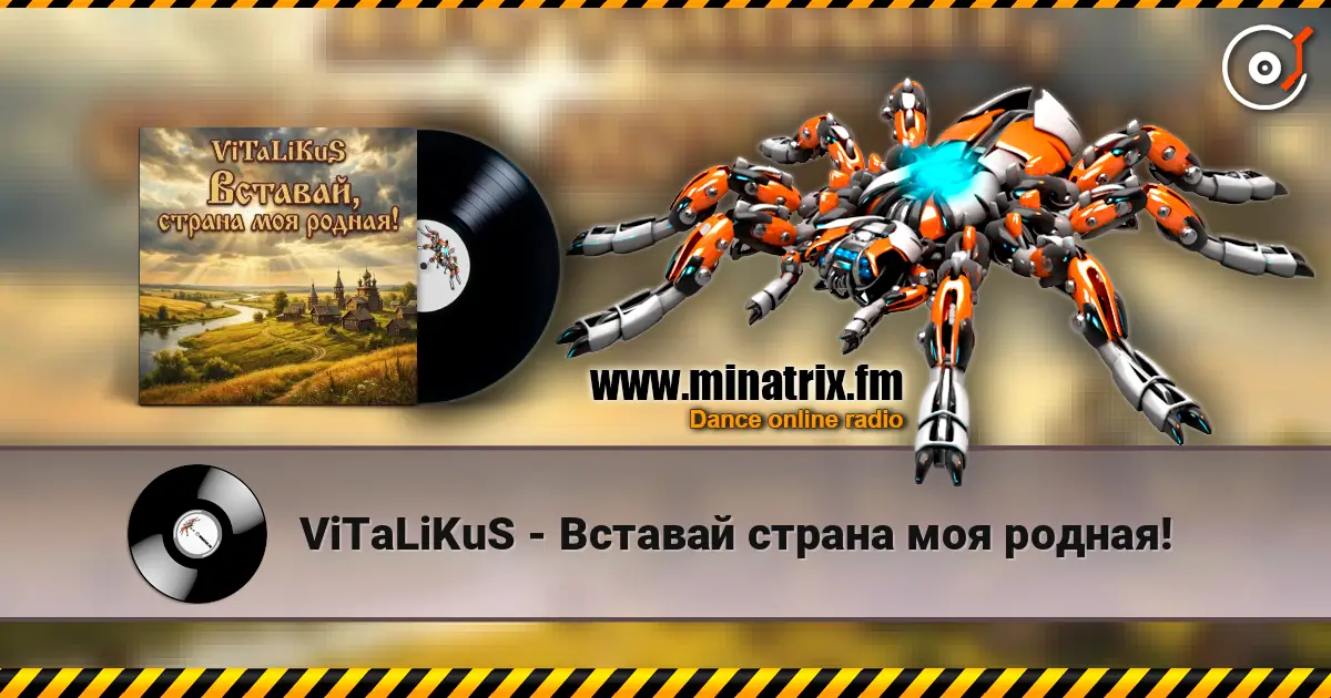 ViTaLiKuS - Вставай страна моя родная! online in hoher Qualität hören | Minatrix.FM