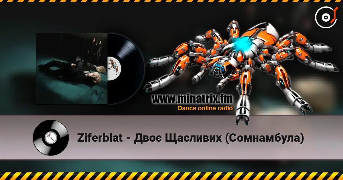 Ziferblat - Двоє Щасливих (Сомнамбула) online in hoher Qualität hören | Minatrix.FM