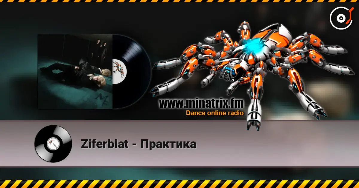 Ziferblat - Практика online in hoher Qualität hören | Minatrix.FM